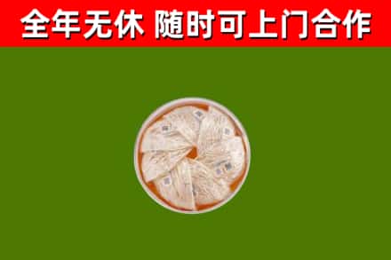 泗县回收燕窝