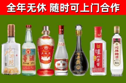 泗县烟酒回收名酒系列.jpg