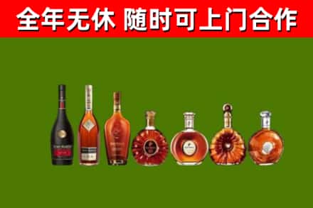 泗县烟酒回收洋酒价格.jpg