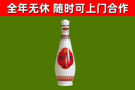泗县烟酒回收瓷瓶汾酒.jpg