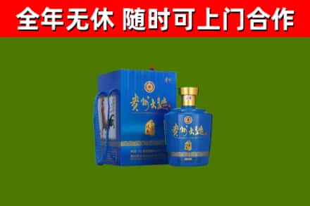泗县烟酒回收贵州大曲.jpg