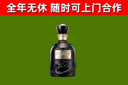 泗县烟酒回收古20酒.jpg