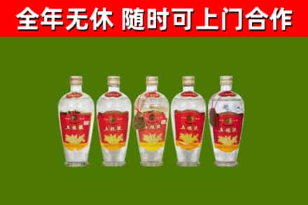 泗县烟酒回收公斤五粮液.jpg
