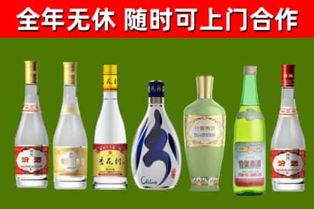 泗县烟酒回收汾酒系列.jpg