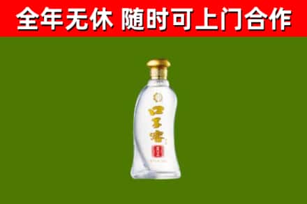 泗县烟酒回收口子窖.jpg