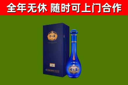 泗县烟酒回收老梦之蓝酒.jpg