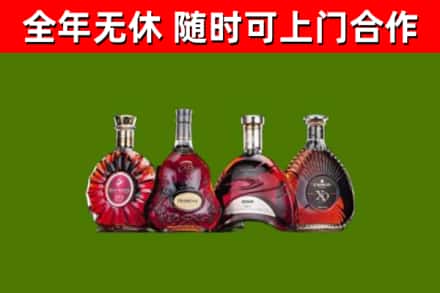 泗县烟酒回收洋酒.jpg