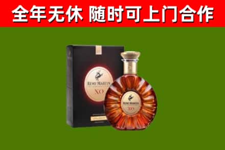 泗县烟酒回收人头马XO洋酒.jpg
