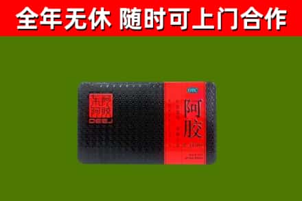 泗县回收阿胶